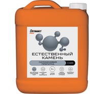 Силиконовая гидрофобизирующая пропитка Оптимист "Естественный камень" С405 5 л OPL021