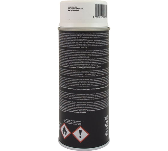 Эмаль-аэрозоль MAXI COLOR белая глянцевая 0,4 л 9010MX