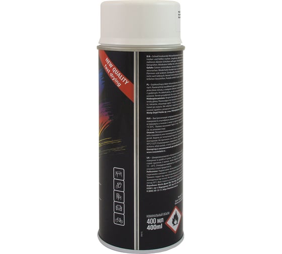 Эмаль-аэрозоль MAXI COLOR белая глянцевая 0,4 л 9010MX
