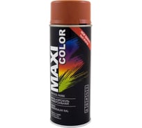 Эмаль-аэрозоль MAXI COLOR медно-коричневая 0,4 л 8004MX