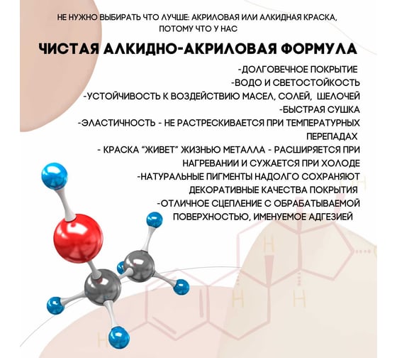Грунт-эмаль KOVALI 3 в 1 полуглянцевая Чёрно-синяя, RAL 5004, 0.8 кг kov3.1.4С5004