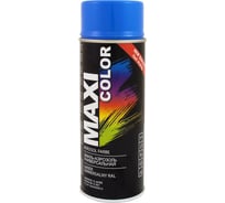 Эмаль-аэрозоль MAXI COLOR небесно-голубая 0,4 л 5015MX