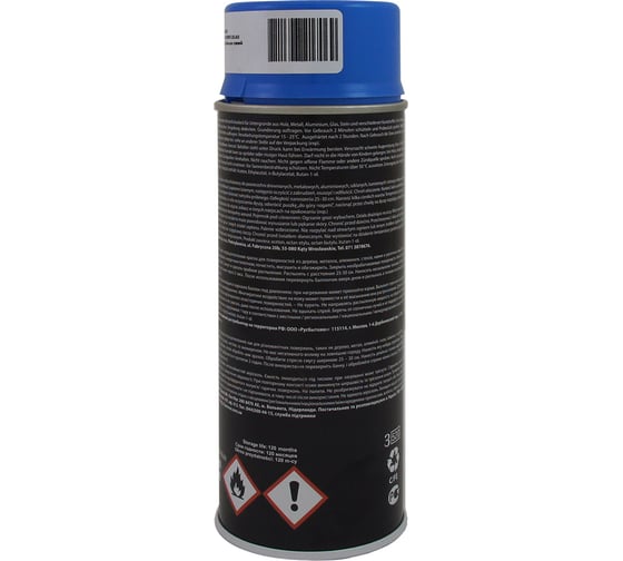 Эмаль-аэрозоль MAXI COLOR небесно-голубая 0,4 л 5015MX