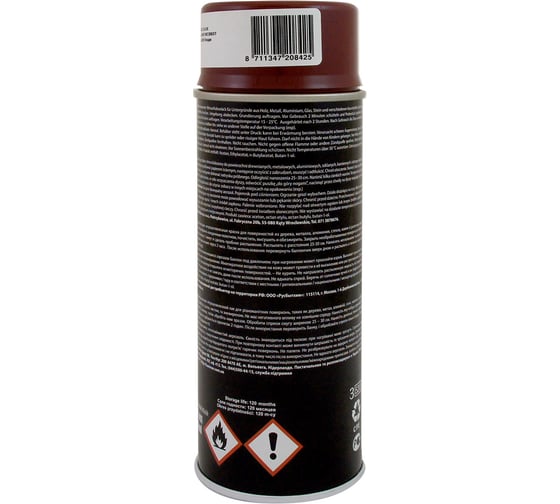 Эмаль-аэрозоль MAXI COLOR бордо 0,4 л 3005MX