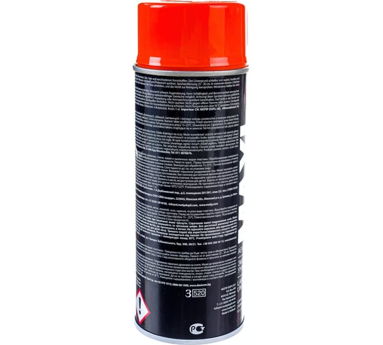 Эмаль-аэрозоль MAXI COLOR оранжевая 0,4 л 2004MX