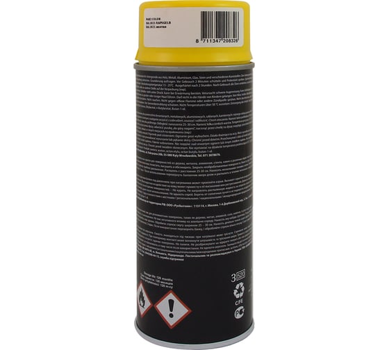 Эмаль-аэрозоль MAXI COLOR желтая 0,4 л 1021MX