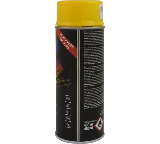 Эмаль-аэрозоль MAXI COLOR желтая 0,4 л 1021MX