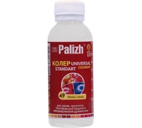 Колер Palizh N 49 Палитра 0,9 г, белый 11612169