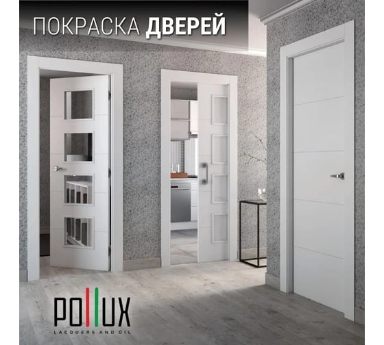 Краска акриловая Pollux матовая, быстросохнущая, Decor Matt для декора / мебели / радиаторов, объем 250 мл, цвет сигнальный белый (RAL 9003) PDM-9003-025L
