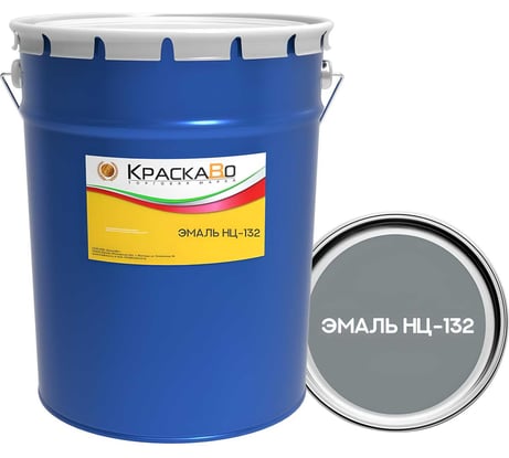 Эмаль КраскаВо НЦ-132П серая, 18 кг 4620105773225