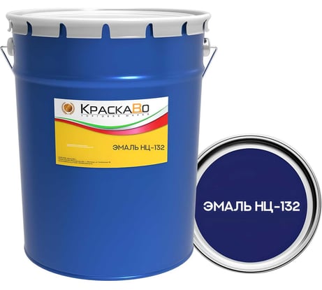 Эмаль КраскаВо НЦ-132П синяя, 18 кг 4620105773232