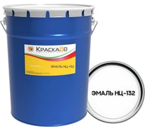 Эмаль КраскаВо НЦ-132П белая, 18 кг 4620105773164