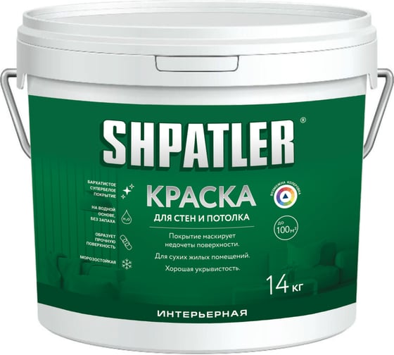 Водно-дисперсионная краска Шпатлер интерьерная (для стен и потолка) белая, морозостойкая, повышенной укрывистости, 14 кг Ш00051 1