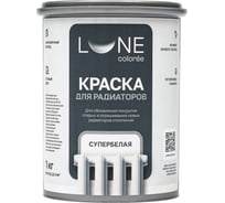 Краска для радиаторов Lune Coloree супербелая 1 кг 42330