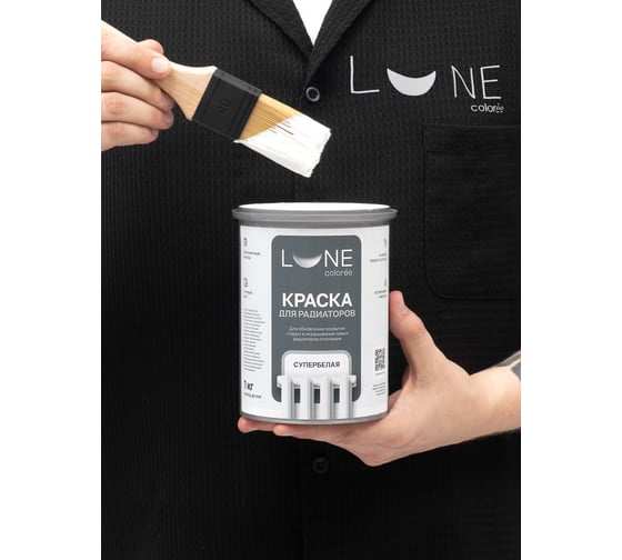 Краска для радиаторов Lune Coloree супербелая 1 кг 42330