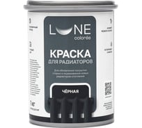 Краска для радиаторов Lune Coloree черная 1 кг 42430