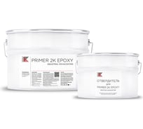 Эпоксидный грунт KOVALI PRIMER 2K EPOXY комплект, 10 кг kov.p.8.2.3