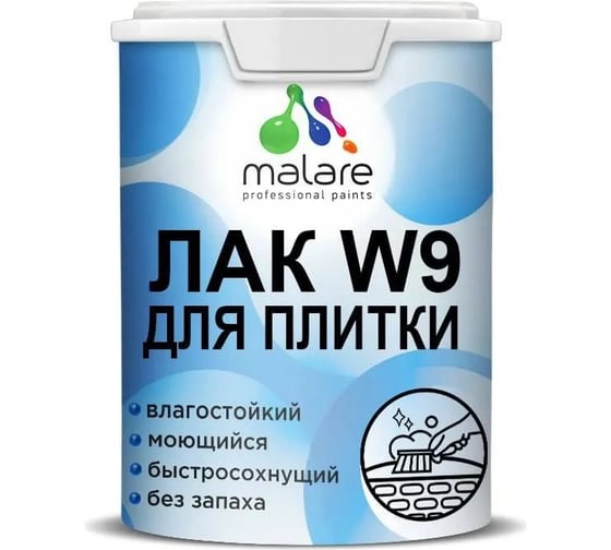 Лак для защиты плитки и кафеля MALARE акриловый, влагостойкий, моющийся, быстросохнущий, матовый, 0,9 кг 4610362815233 1