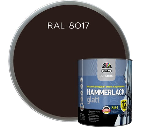 Эмаль Dufa Premium HAMMERLACK гладкая, RAL 8017 шоколад 750 мл Н0000006506