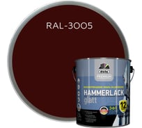 Эмаль Dufa Premium HAMMERLACK гладкая, RAL 3005 винно-красный 2,5 л Н0000004963