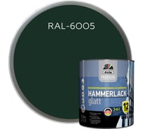 Эмаль на ржавчину Dufa Premium HAMMERLACK гладкая, RAL 6005 зеленый мох 750 мл Н0000006417