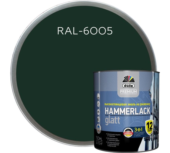 Эмаль на ржавчину Dufa Premium HAMMERLACK гладкая, RAL 6005 зеленый мох 750 мл Н0000006417