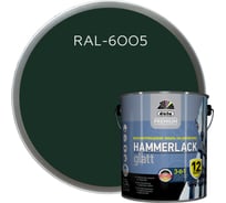 Эмаль на ржавчину Dufa Premium HAMMERLACK гладкая, RAL 6005 зеленый мох 2,5 л Н0000004957