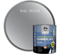 Эмаль на ржавчину Dufa Premium HAMMERLACK гладкая, RAL 9006 серебристый 750 мл Н0000007178