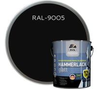 Эмаль на ржавчину Dufa Premium HAMMERLACK гладкая, RAL 9005 черный 2,5 л Н0000004455