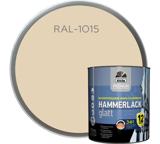 Эмаль на ржавчину Dufa Premium HAMMERLACK гладкая, RAL-1015 слоновая кость 750 мл МП00-004925 1