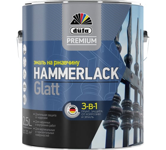 Эмаль на ржавчину Dufa DufaPremium HAMMERLACK гладкая, RAL-7040 серый 2,5 л МП00-004924
