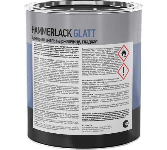 Эмаль на ржавчину Dufa Premium HAMMERLACK гладкая, RAL-7040 серый 750 мл МП00-004923
