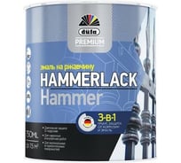 Эмаль на ржавчину Dufa Premium HAMMERLACK молотковая, алюминий 750 мл МП000014617