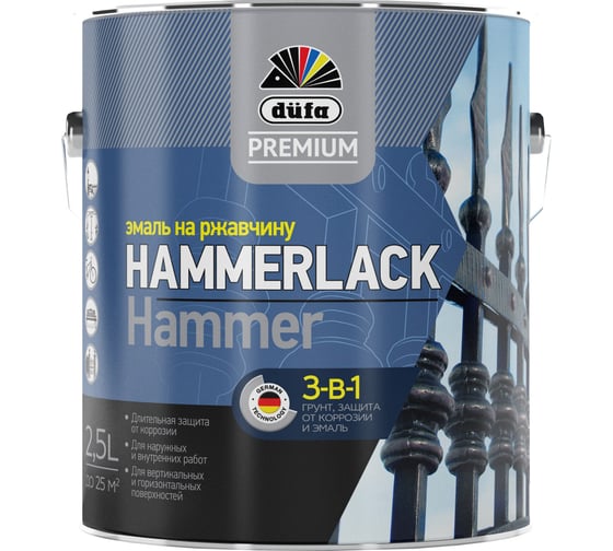 Эмаль на ржавчину Dufa Premium HAMMERLACK молотковая, медный 2,5 л МП000014624