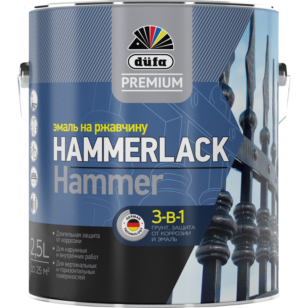 Эмаль на ржавчину Dufa Premium HAMMERLACK молотковая, темно-серая 2,5 л ...