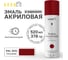 Эмаль акриловая Kronbuild RAL 3011 коричнево-красный, глянец, 520 мл SP3011G 2