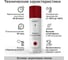 Эмаль акриловая Kronbuild RAL 3011 коричнево-красный, глянец, 520 мл SP3011G 4