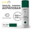 Эмаль акриловая Kronbuild RAL 6005 зеленый мох, глянец, 520 мл SP6005G 2