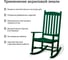Эмаль акриловая Kronbuild RAL 6005 зеленый мох, глянец, 520 мл SP6005G 3