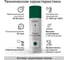Эмаль акриловая Kronbuild RAL 6005 зеленый мох, глянец, 520 мл SP6005G 4