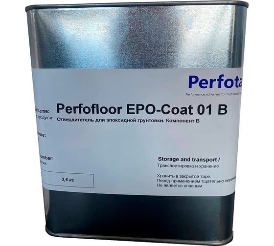 Perfotak Perfofloor EPO-Coat 01 A + EPO-Coat 01 B (01A — упаковка 8 кг, 01B — упаковка 3,6 кг ) PFF01A01B001