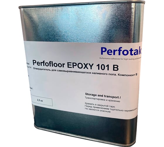 Пол наливной эпоксидный СЕРЫЙ Perfotak Perfofloor Epoxy 101 A + Epoxy 101 B (101A — упаковка 10 кг + 101B — упаковка 2,5 кг ) PFF101A101B001