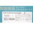 Керамогранит матовый Сохо / Soho AlmaCeramica 200х900 (9 шт в уп/72,9 м в пал) GFA92SOH04R 23