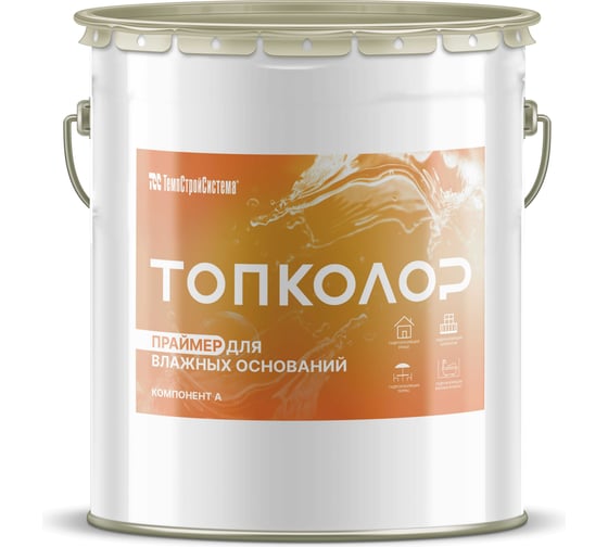 Праймер двухкомпонентная грунтовка для влажных оснований ТОПКОЛОР 17,5 кг (12,5+5), 2133040ХЛ