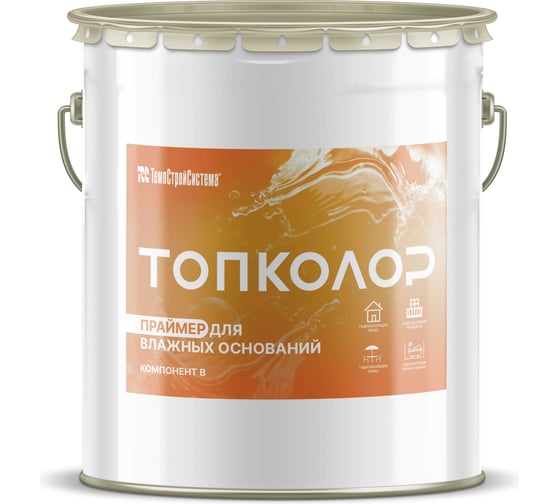 Праймер двухкомпонентная грунтовка для влажных оснований ТОПКОЛОР 17,5 кг (12,5+5), 2133040ХЛ
