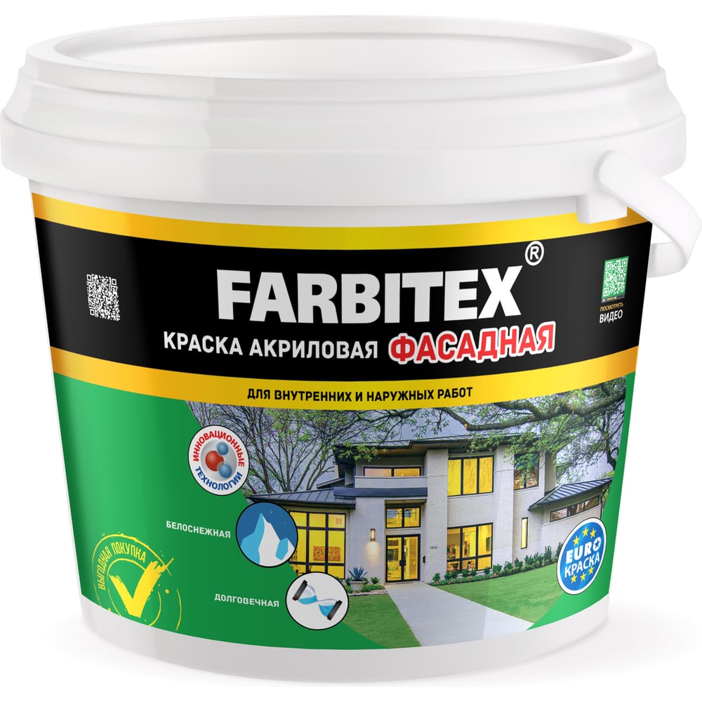 Краска акриловая фасадная FARBITEX 1-8-4 25 кг 4300013011 - выгодная ...