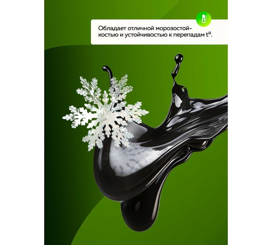 Краска акриловая резиновая FARBITEX бежевый 26 кг ПРОФИ 4300012240
