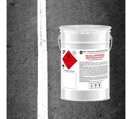 Дорожная эмаль ЗАГОРСКИЙ ЛАКОКРАСОЧНЫЙ ЗАВОД АК-511 акриловая 10 кг ZLK05382