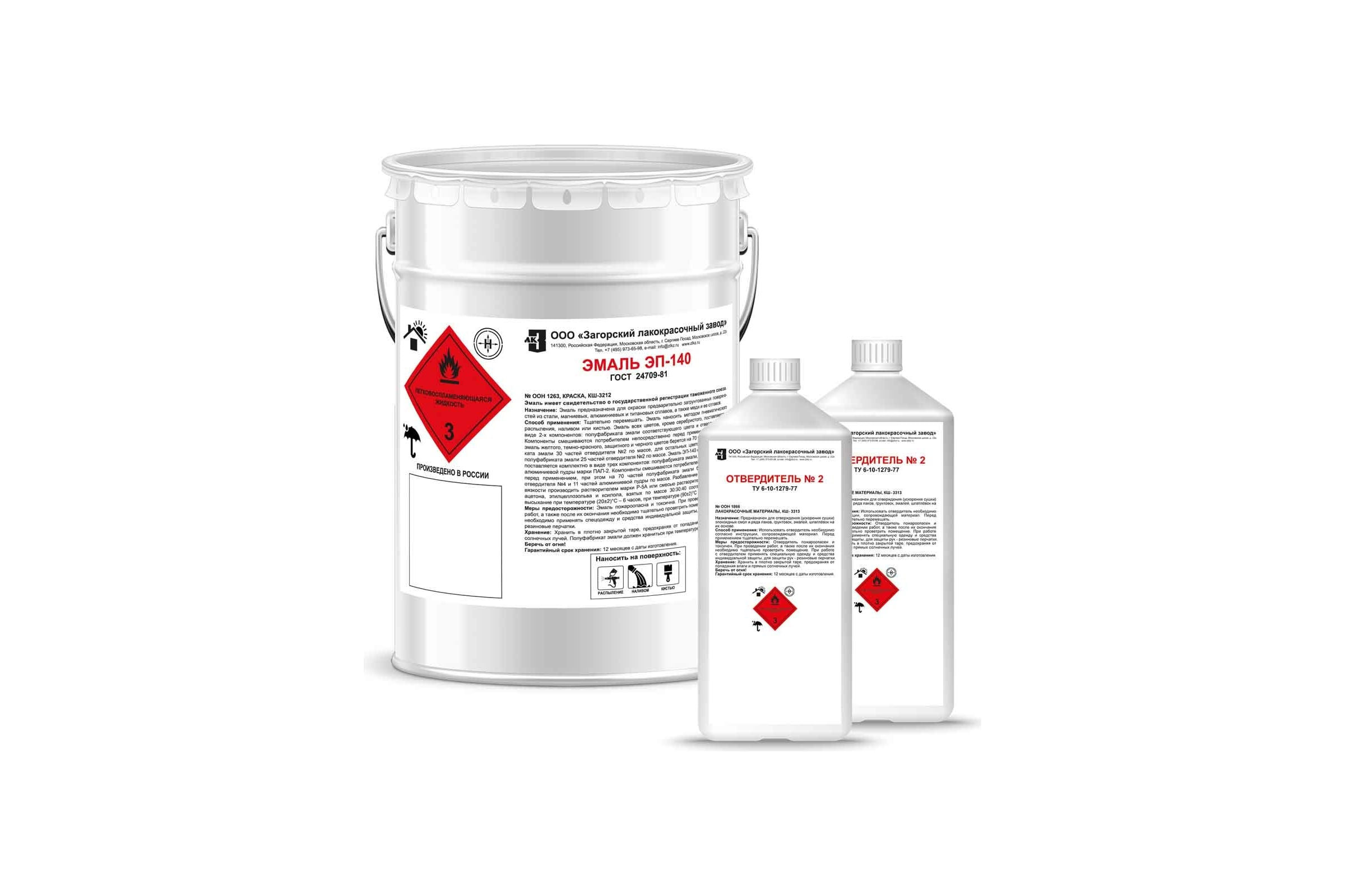 ЭмальЗАГОРСКИЙЛАКОКРАСОЧНЫЙЗАВОДЭП-140защитная5кгZLK05389