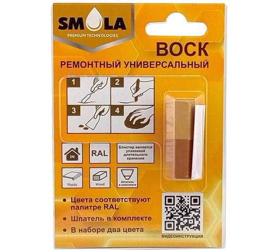Воск ремонтный SMOLA Ольха/Орех миланский 50-0-0-009 1